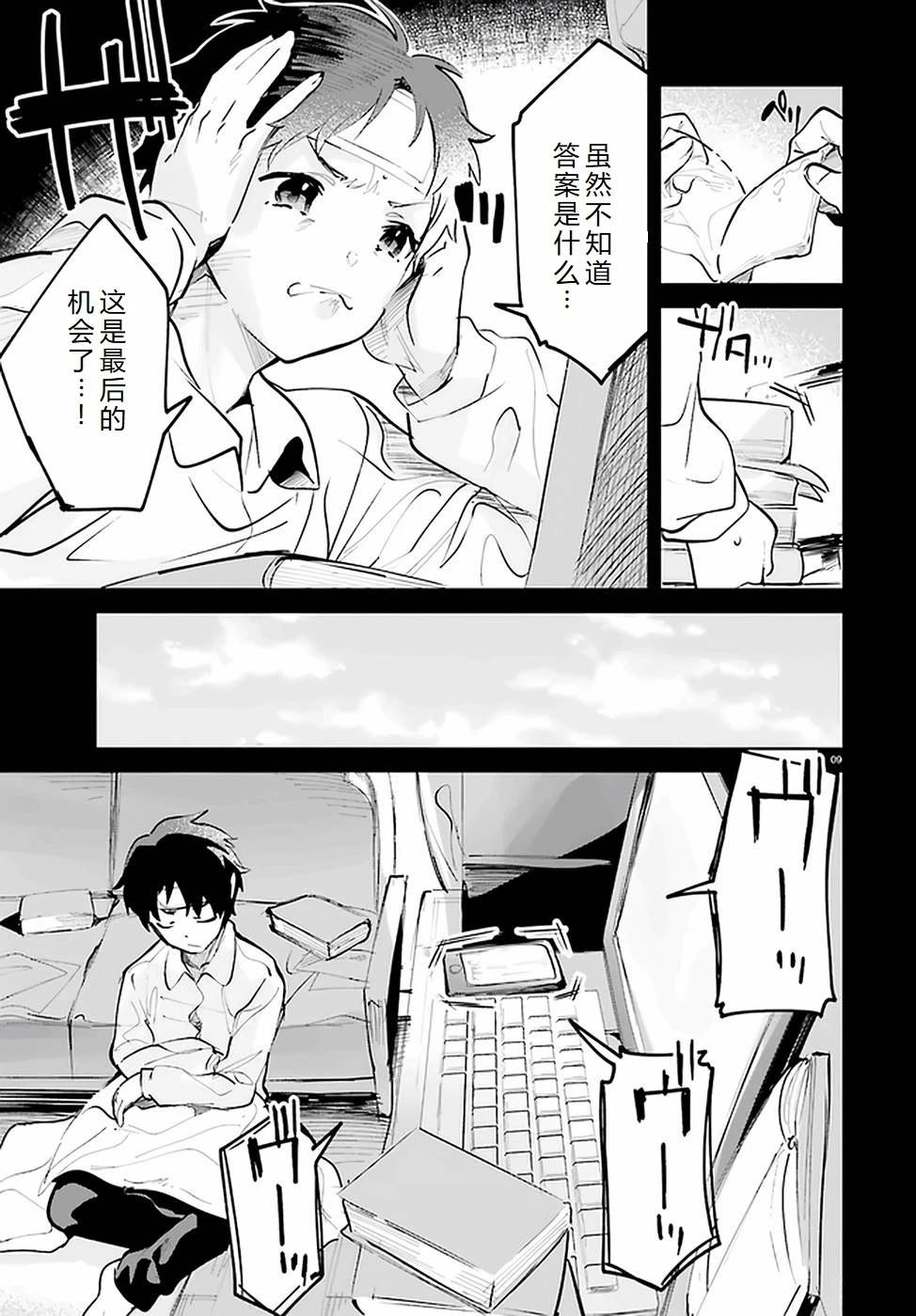 第24-28话