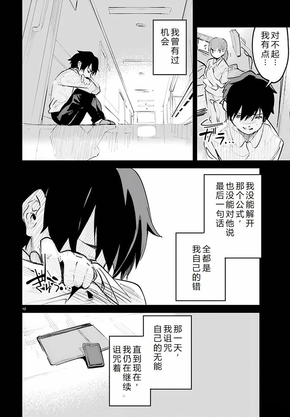 第24-28话