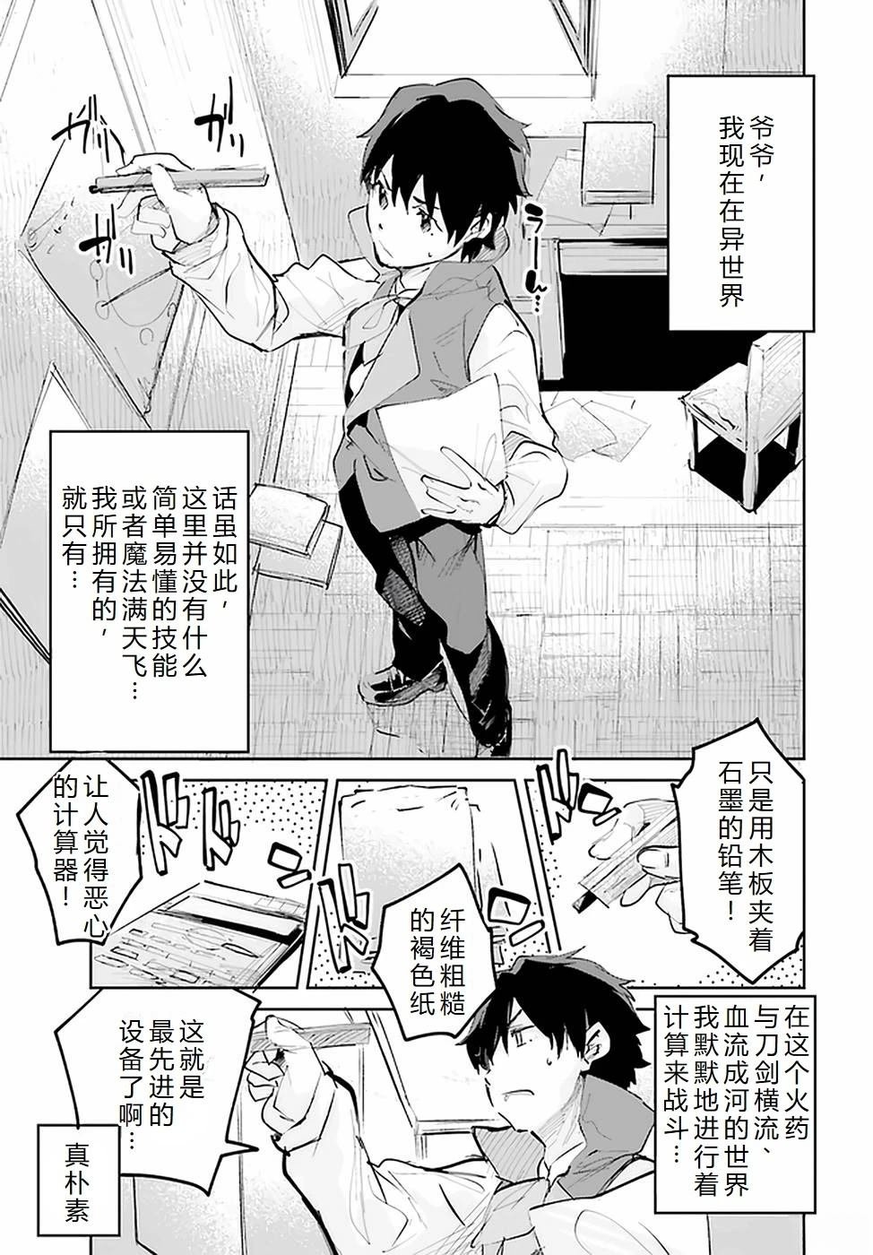 第24-28话
