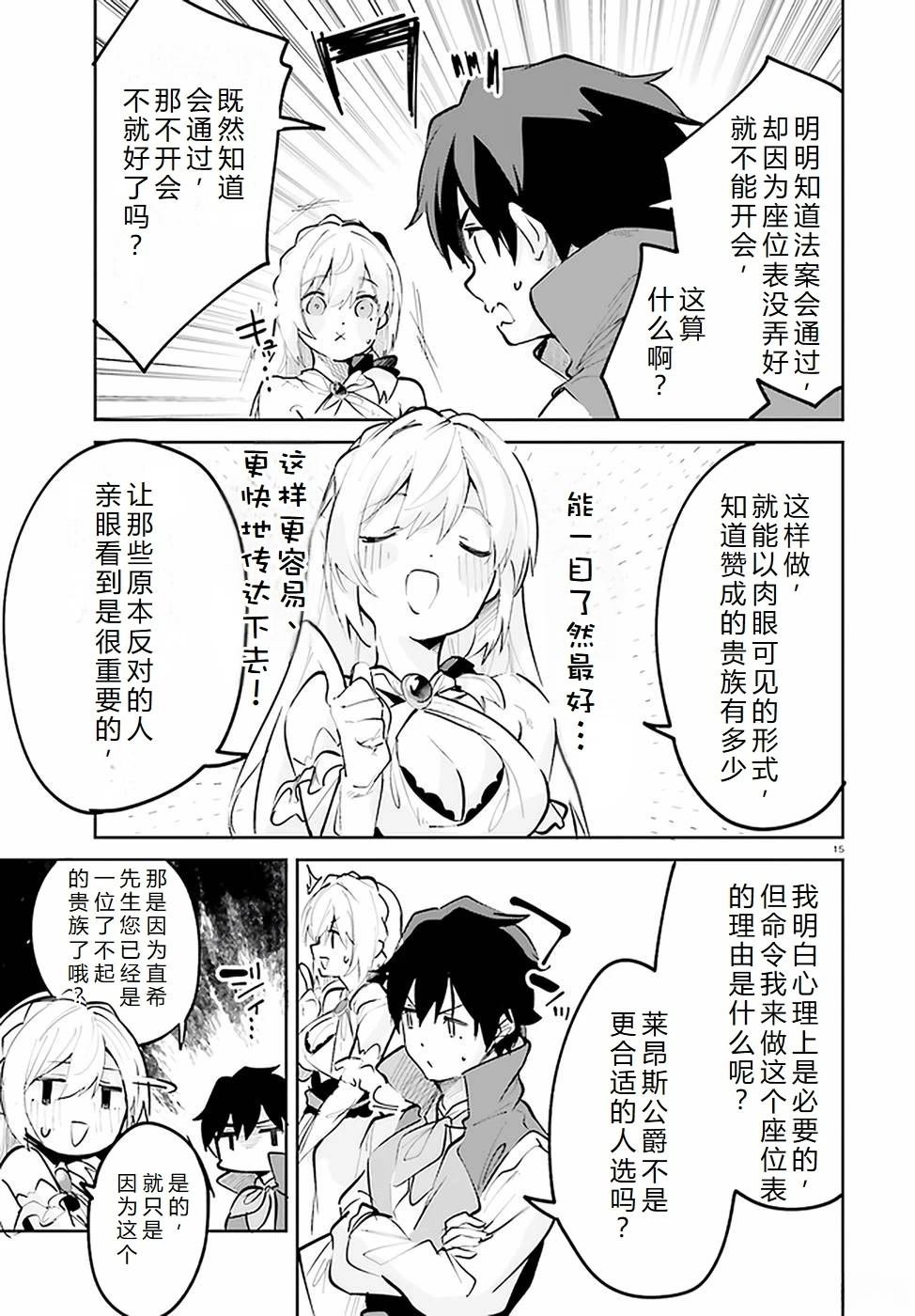 第24-28话