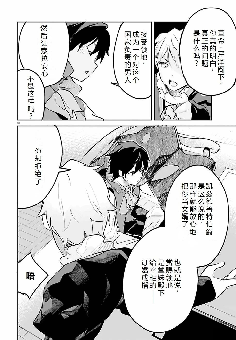 第24-28话