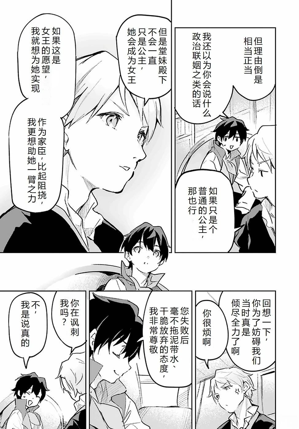 第24-28话