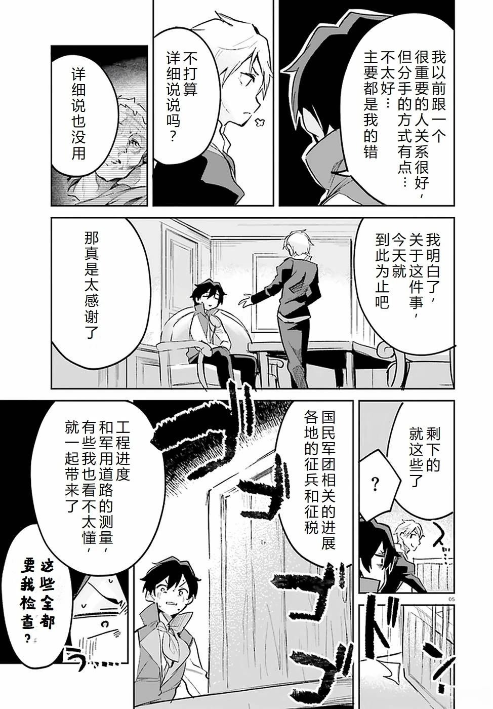 第24-28话