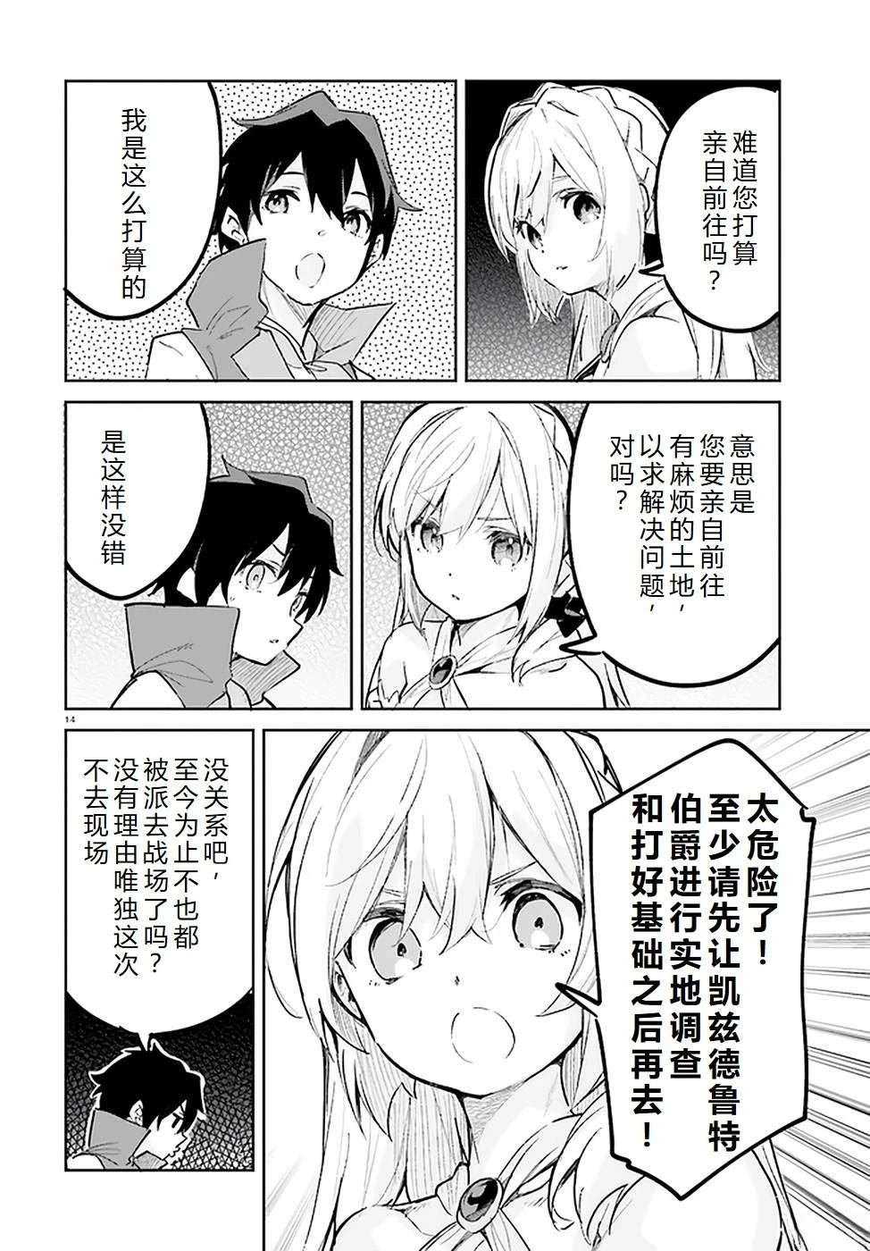 第24-28话