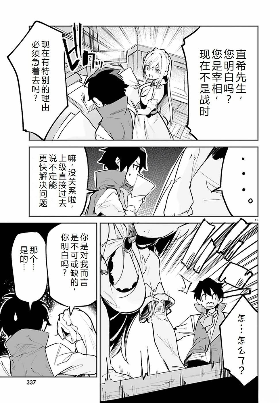 第24-28话