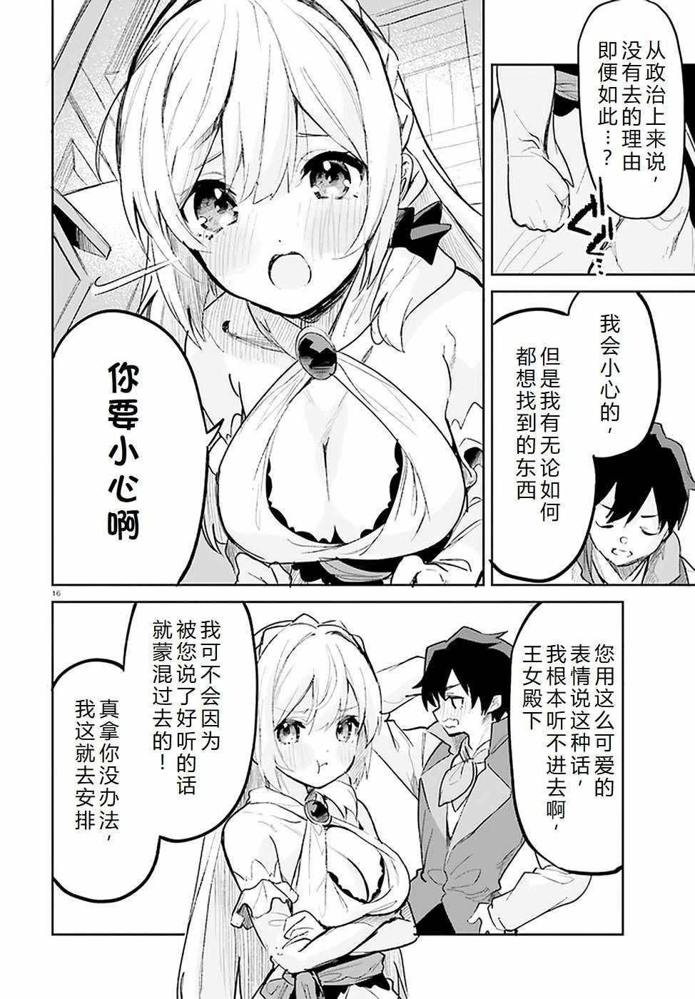 第24-28话