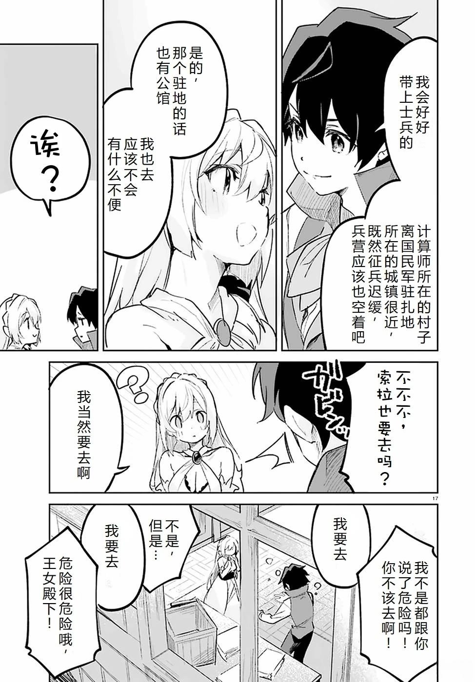 第24-28话