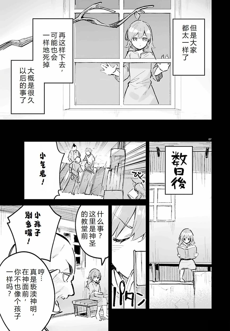 第24-28话