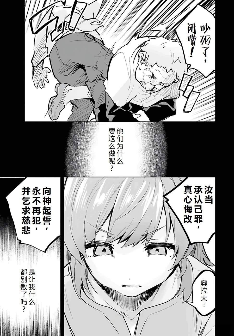 第24-28话