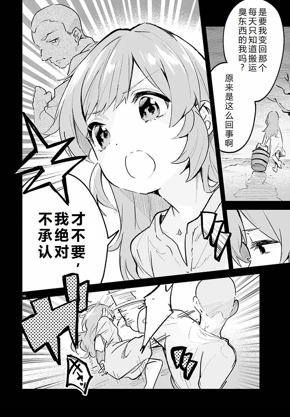 第24-28话