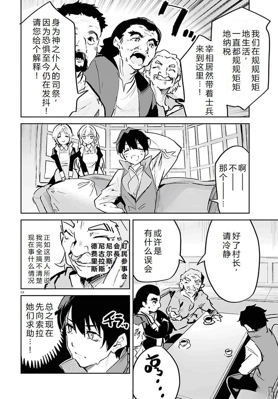 第24-28话