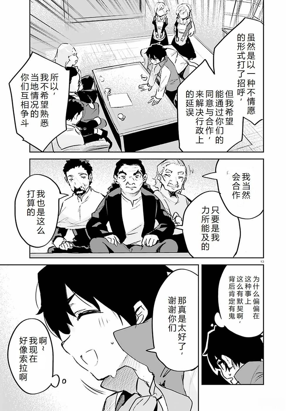 第24-28话
