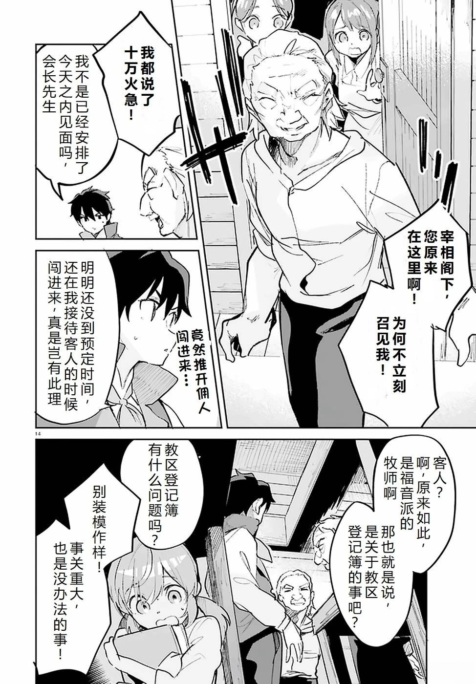 第29-33话