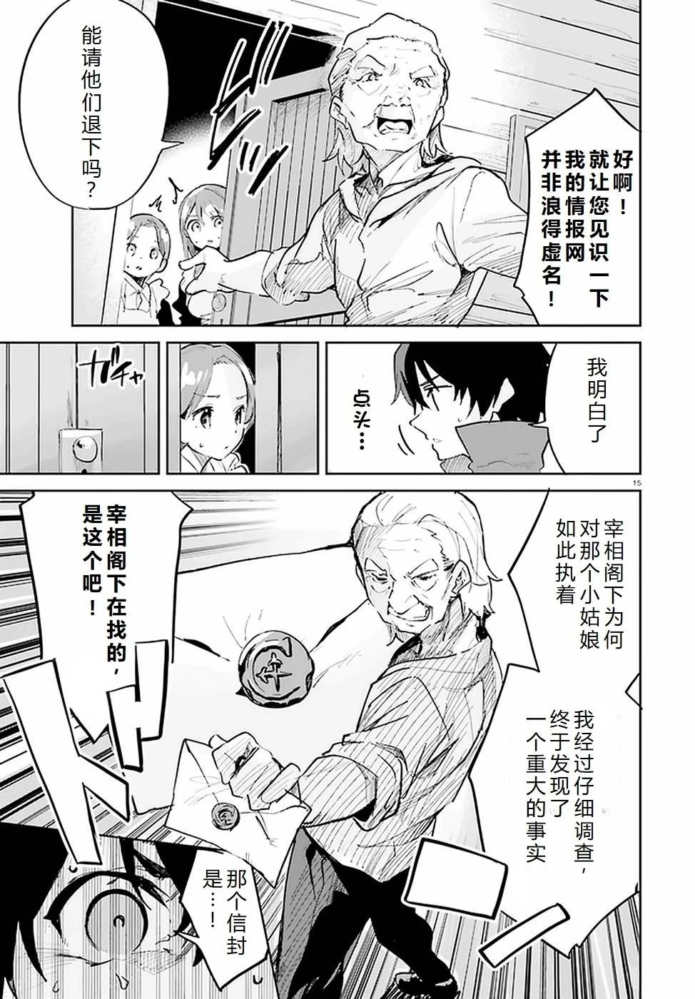 第29-33话