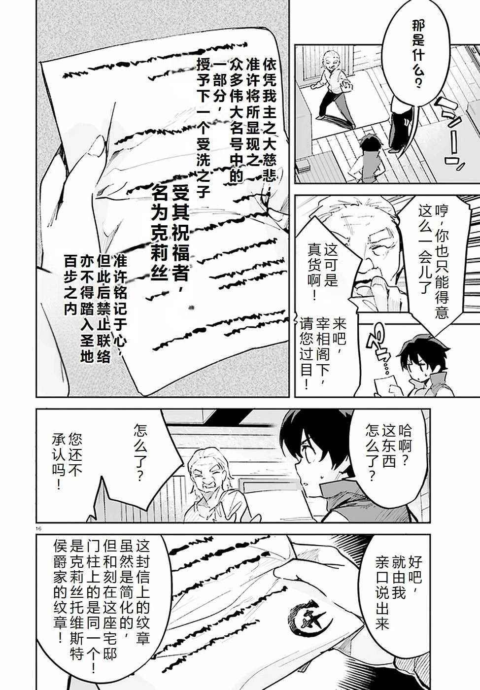 第29-33话