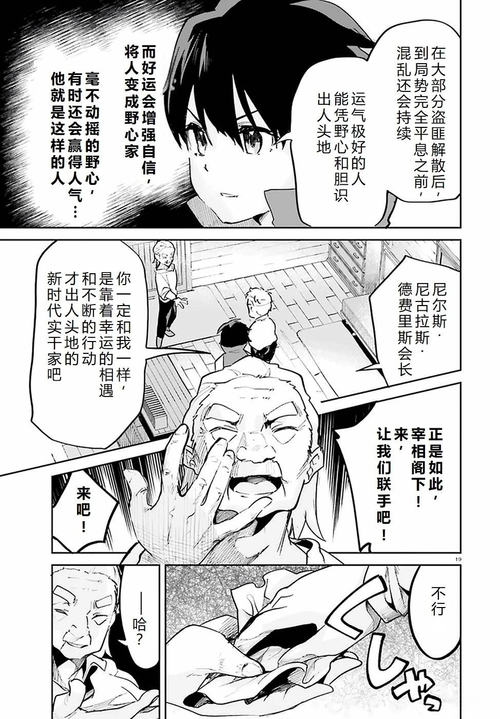 第29-33话