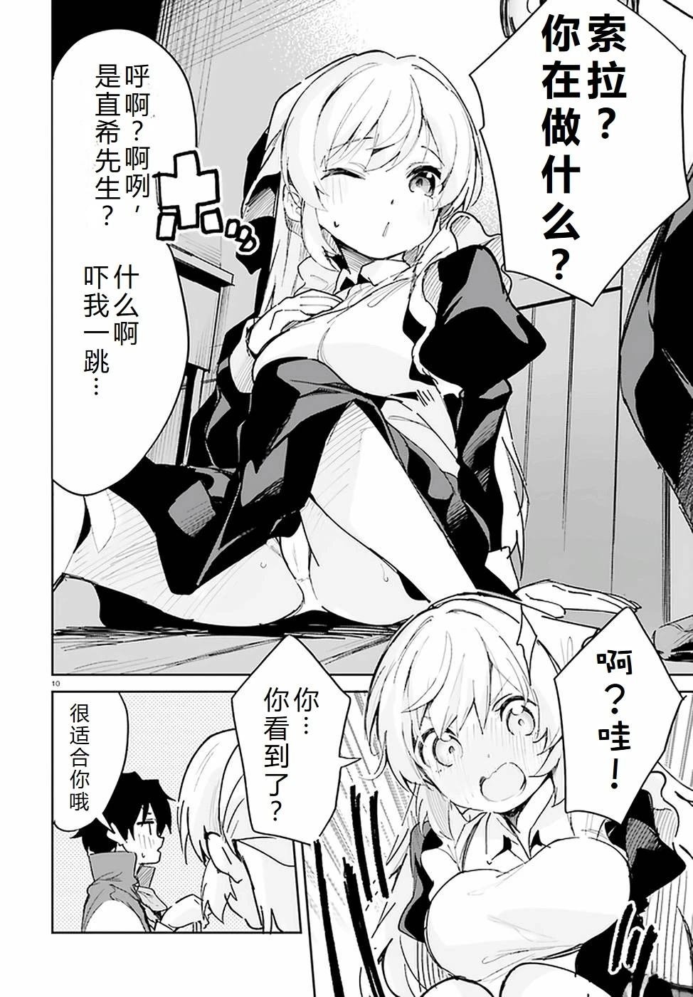 第29-33话