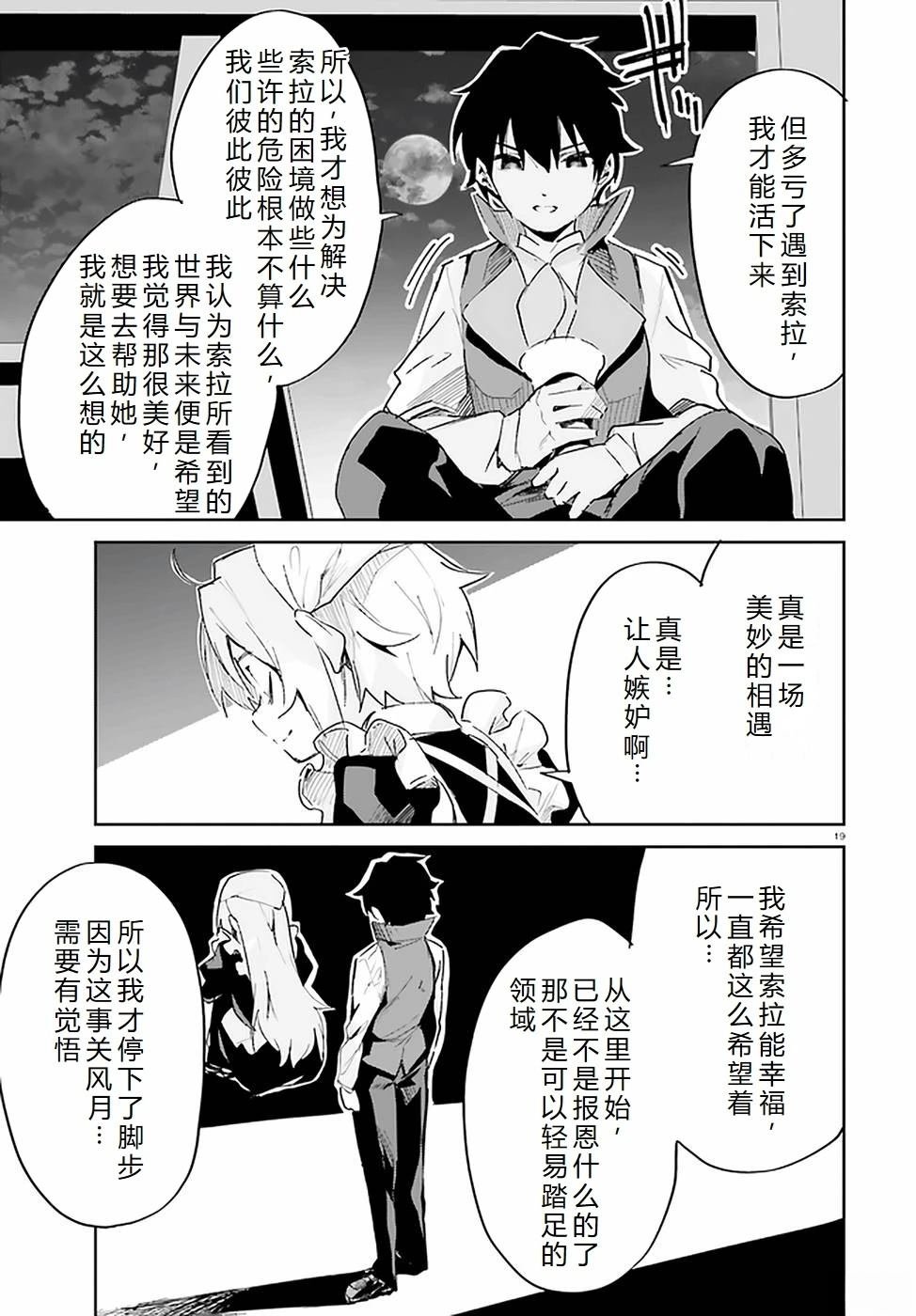 第29-33话