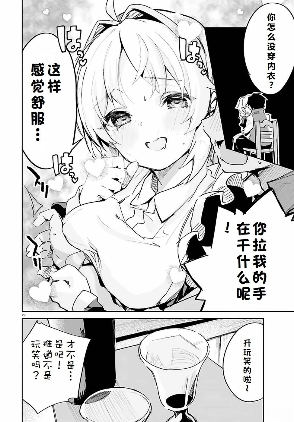 第29-33话