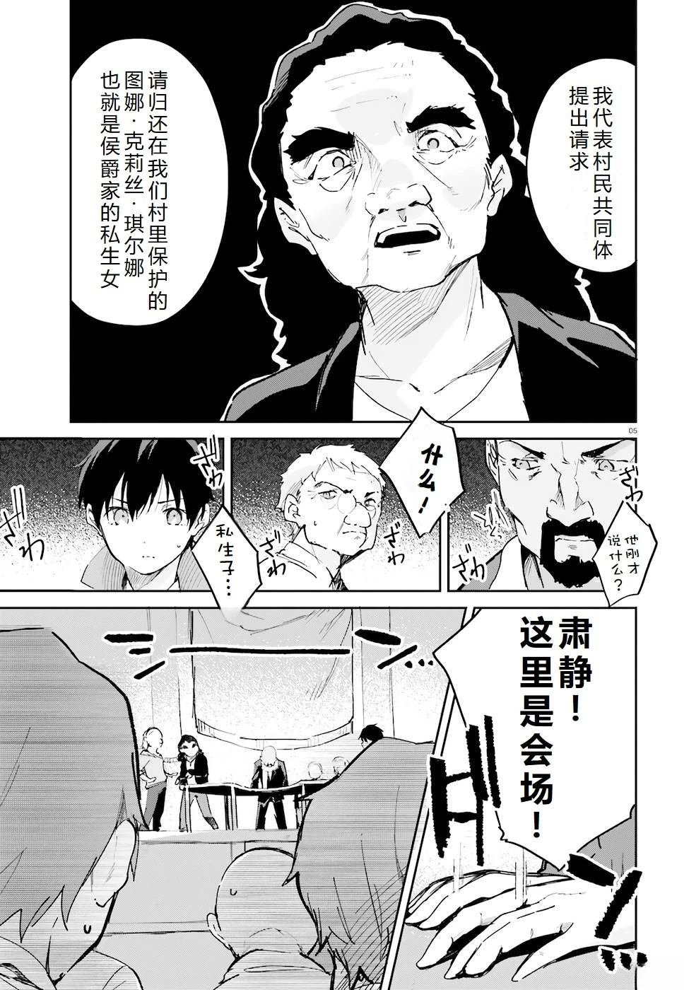 第29-33话