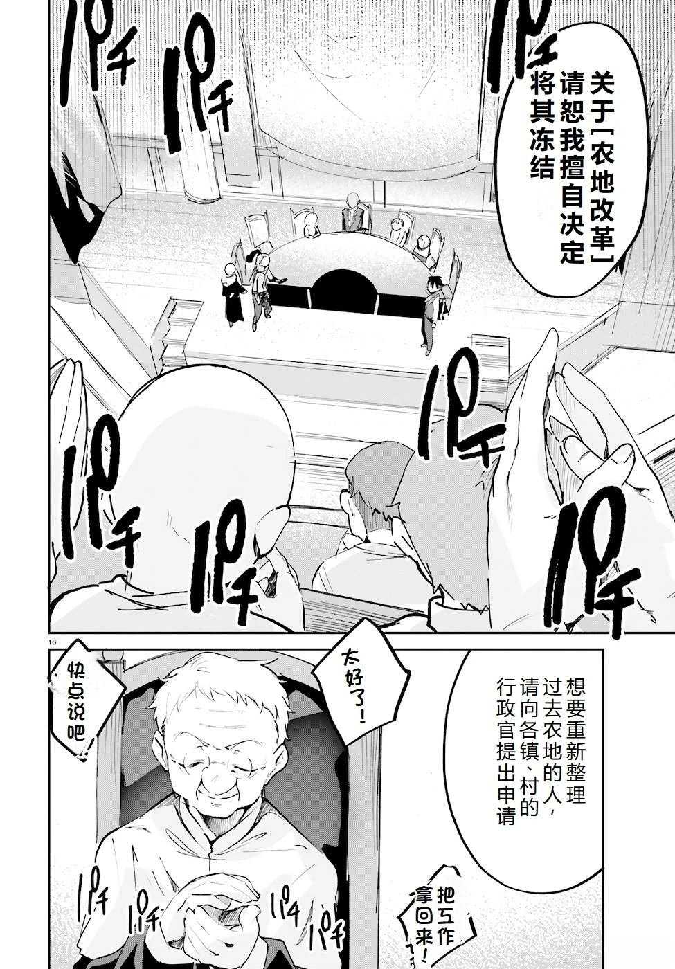 第29-33话