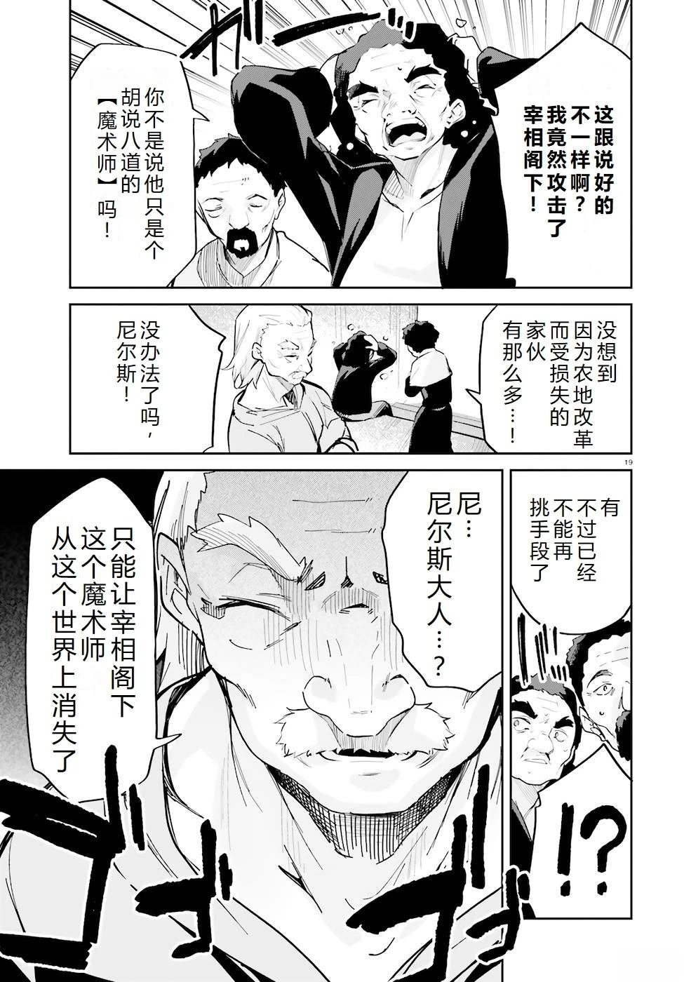 第29-33话