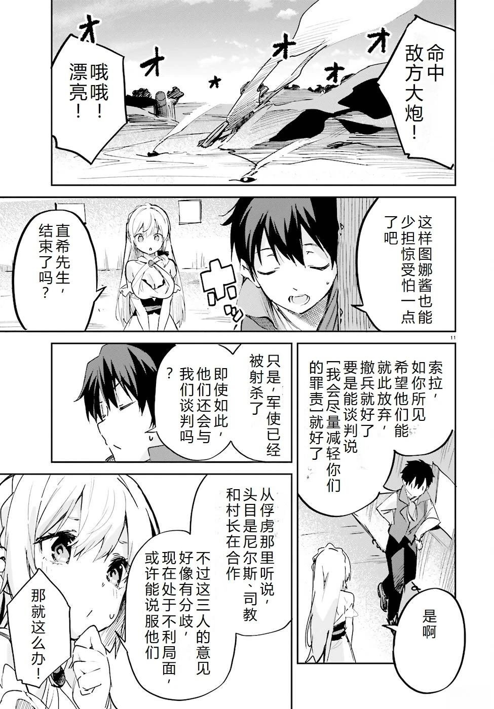 第29-33话