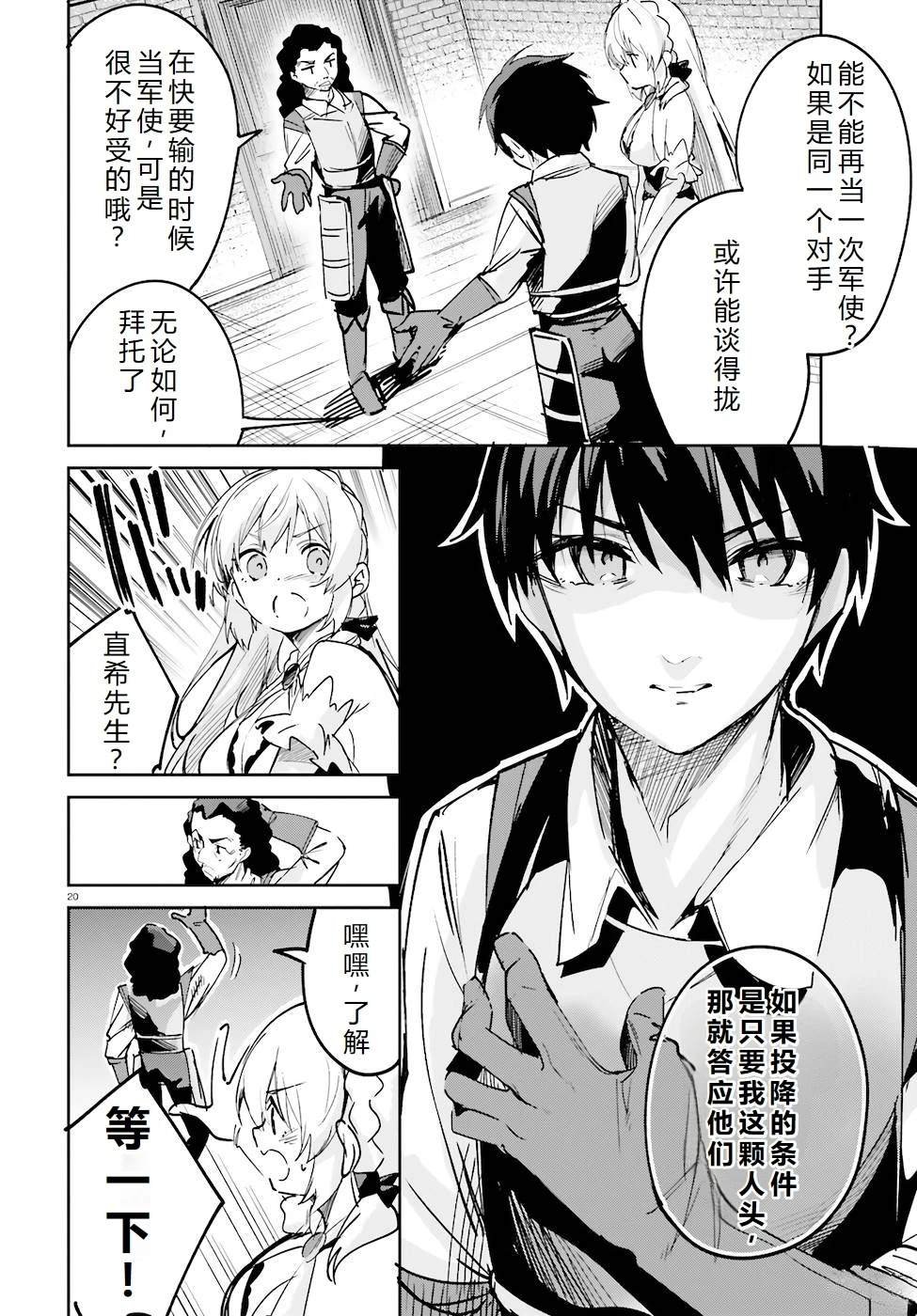 第29-33话