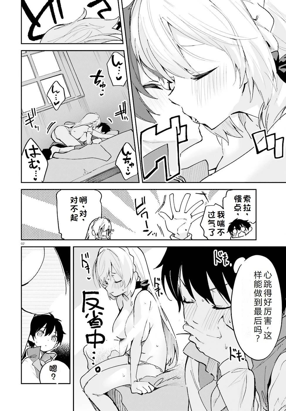 第29-33话