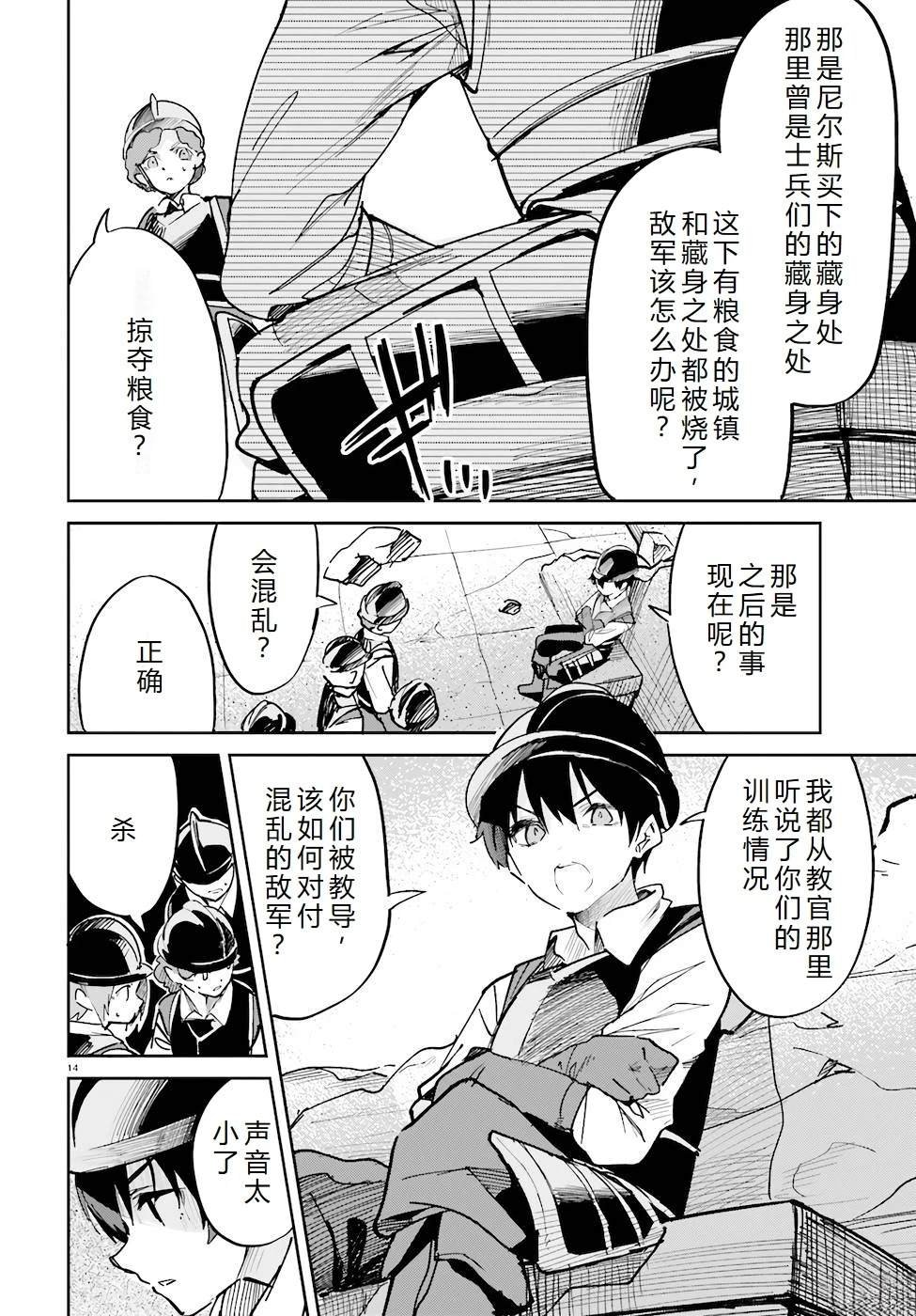 第29-33话