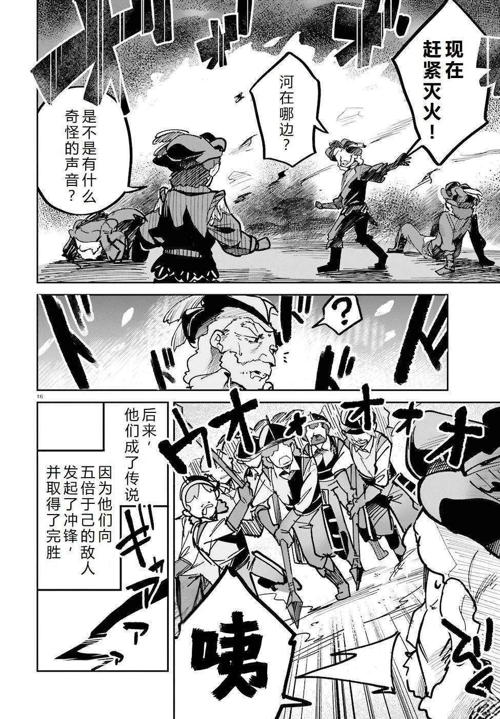 第29-33话