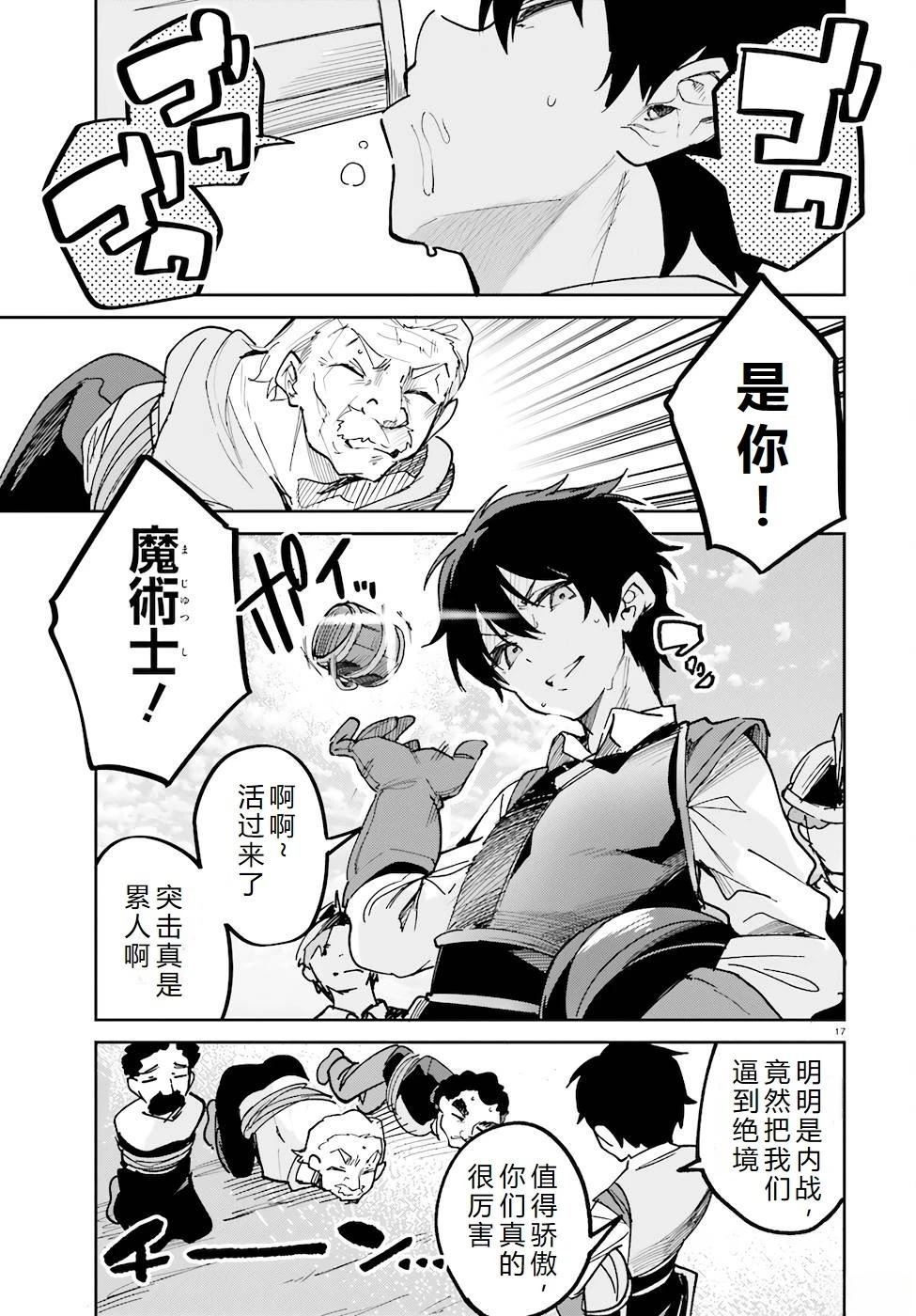 第29-33话