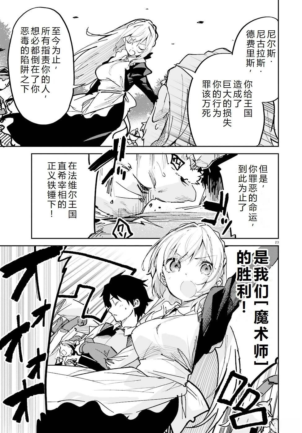 第29-33话