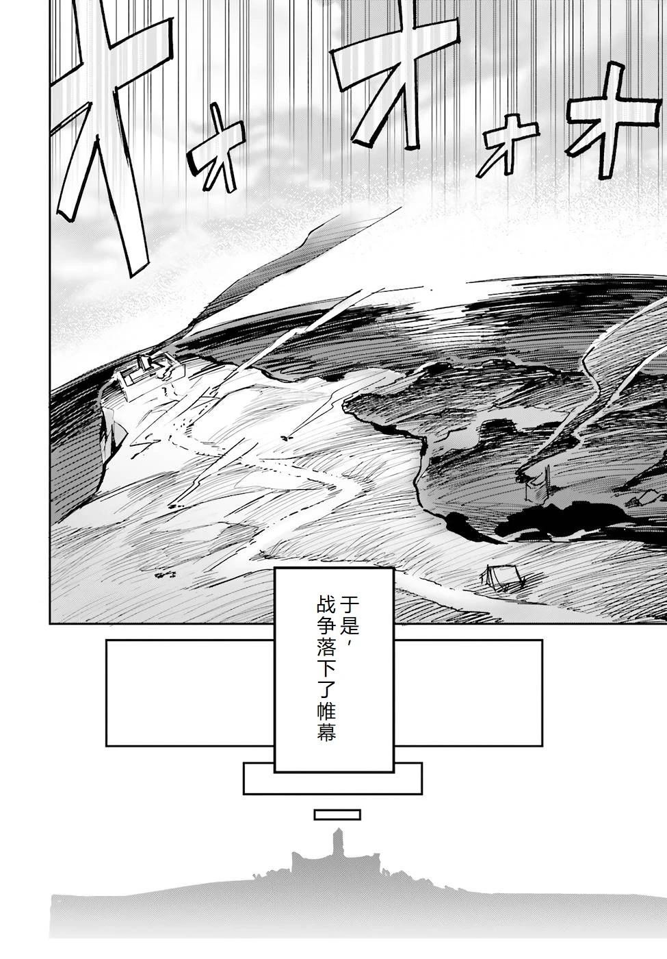 第29-33话