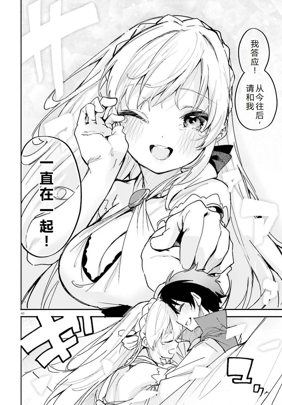 第29-33话