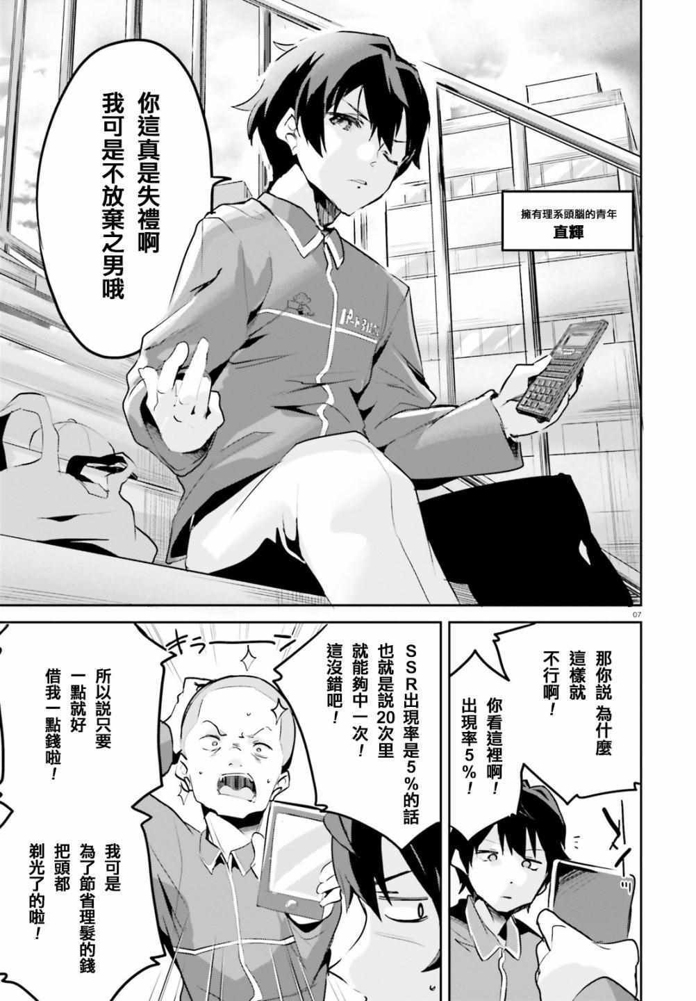 第1话