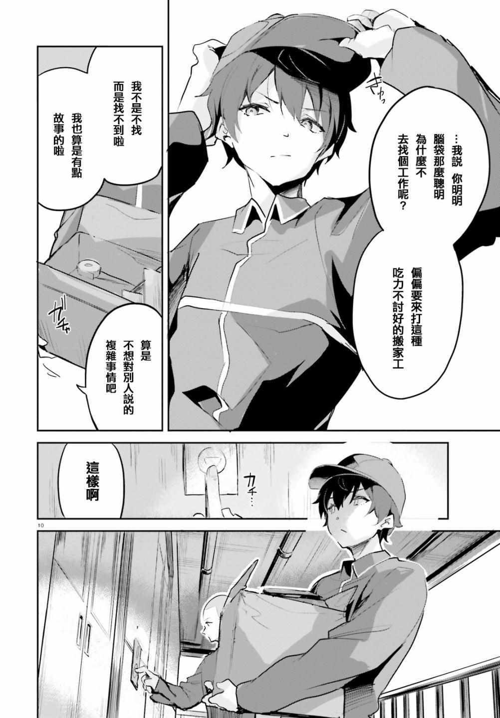 第1话