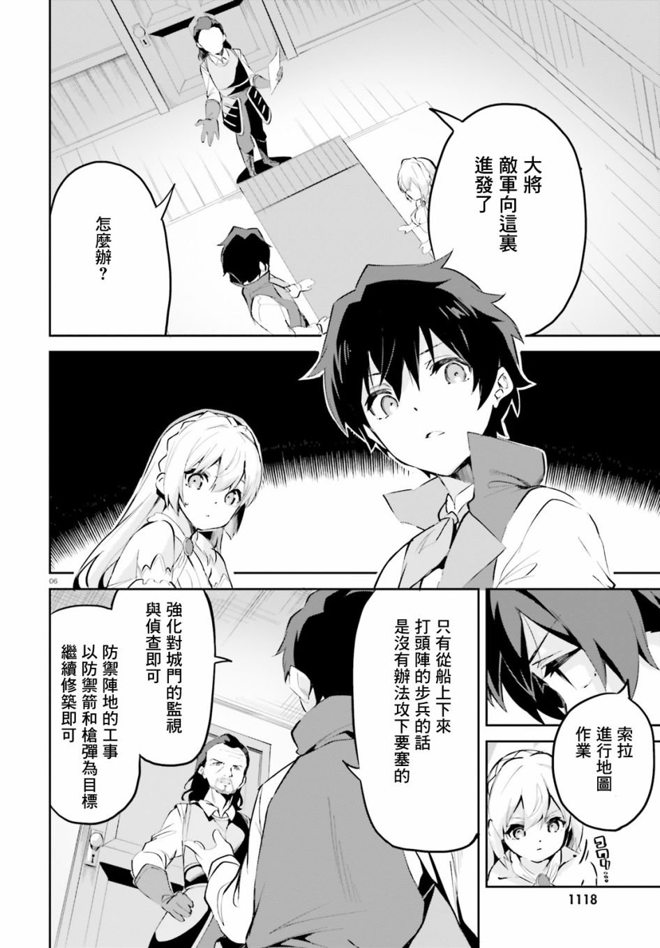 第10话