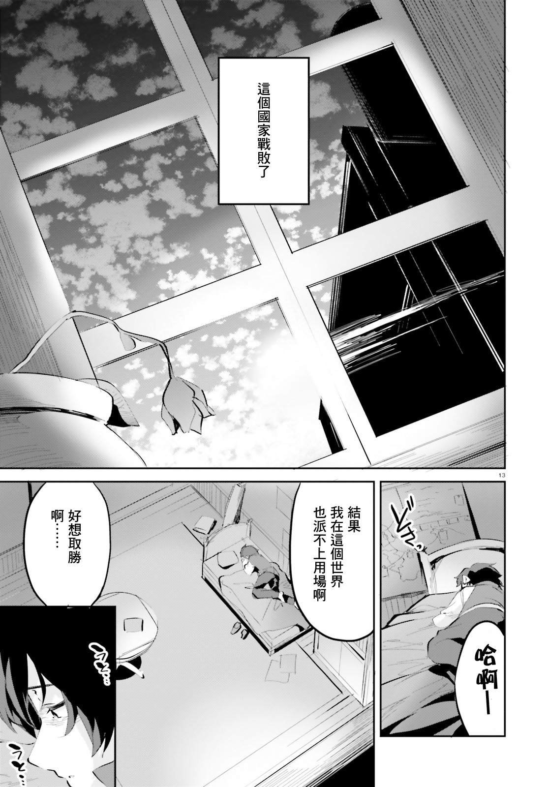 第11话