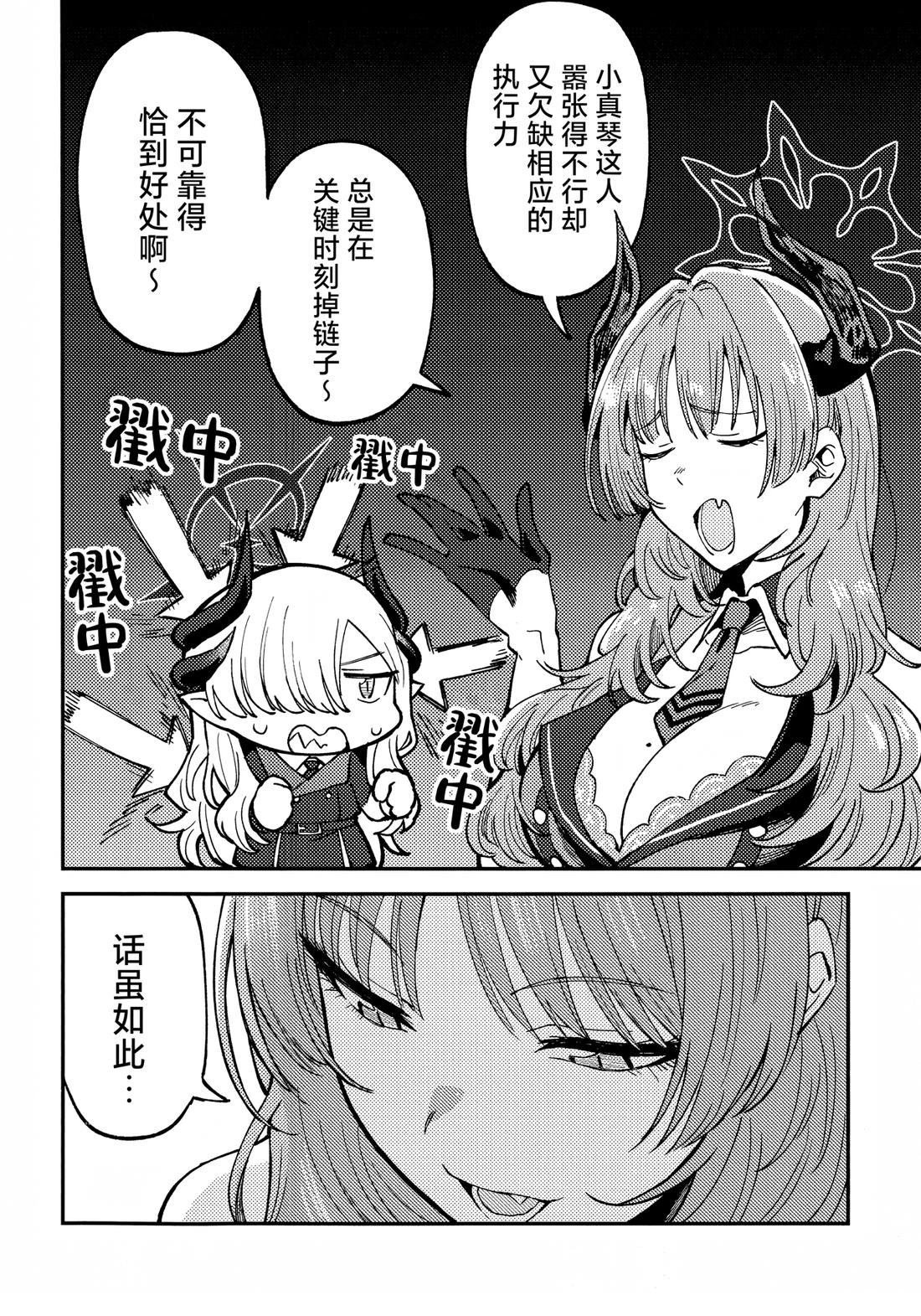 短篇