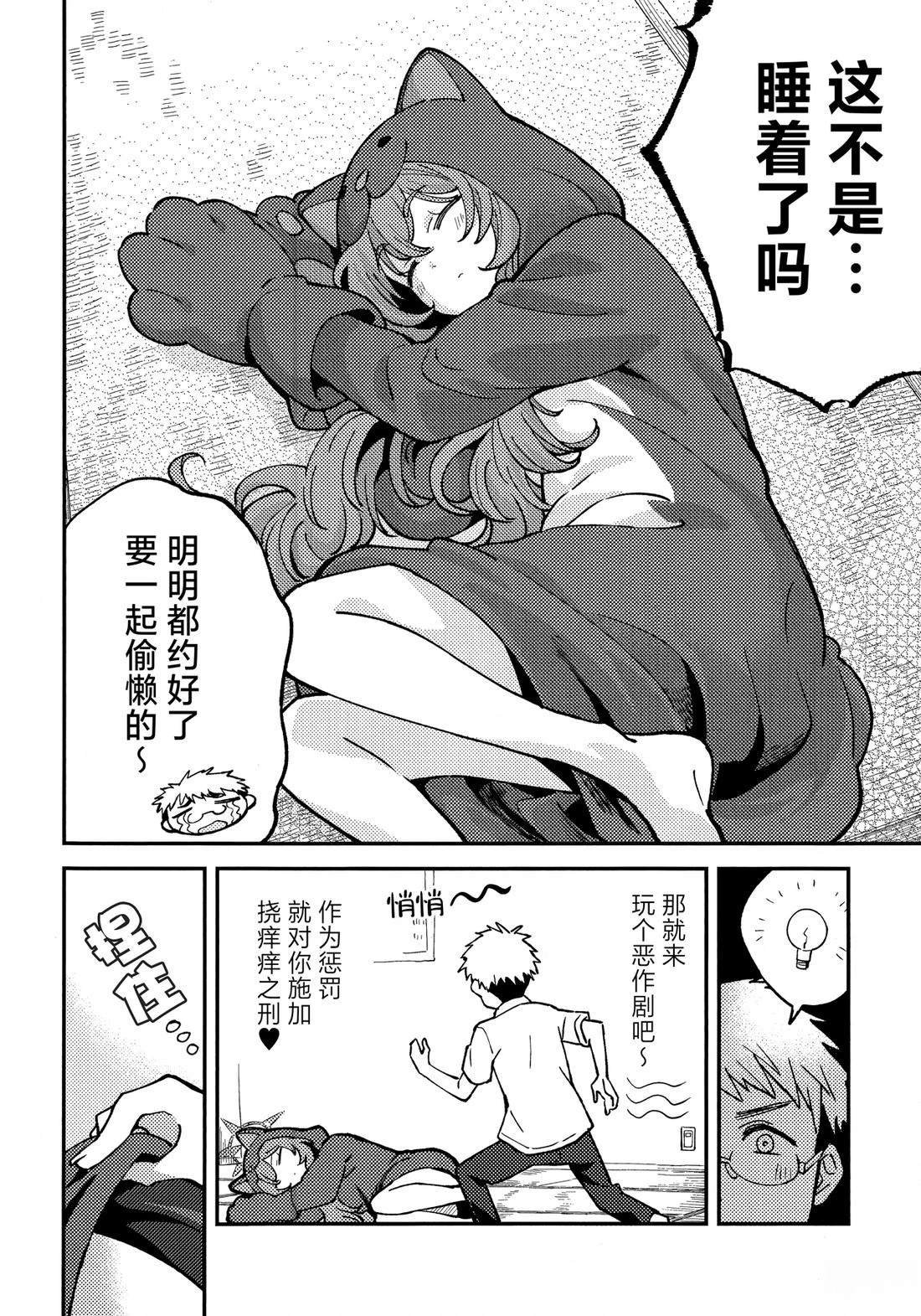 短篇