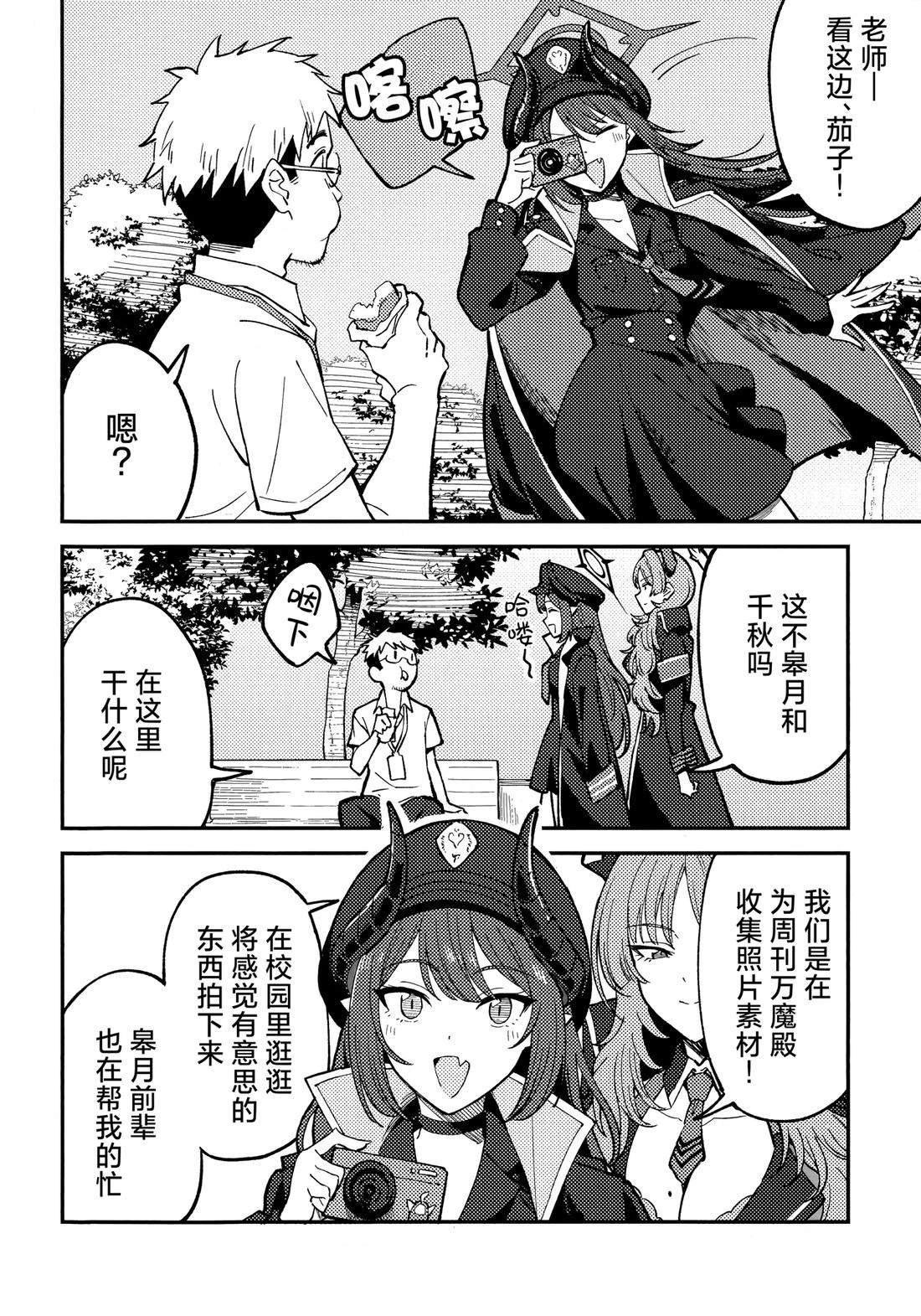 短篇