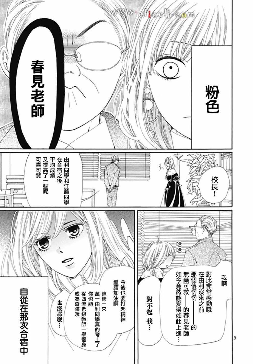 第19话