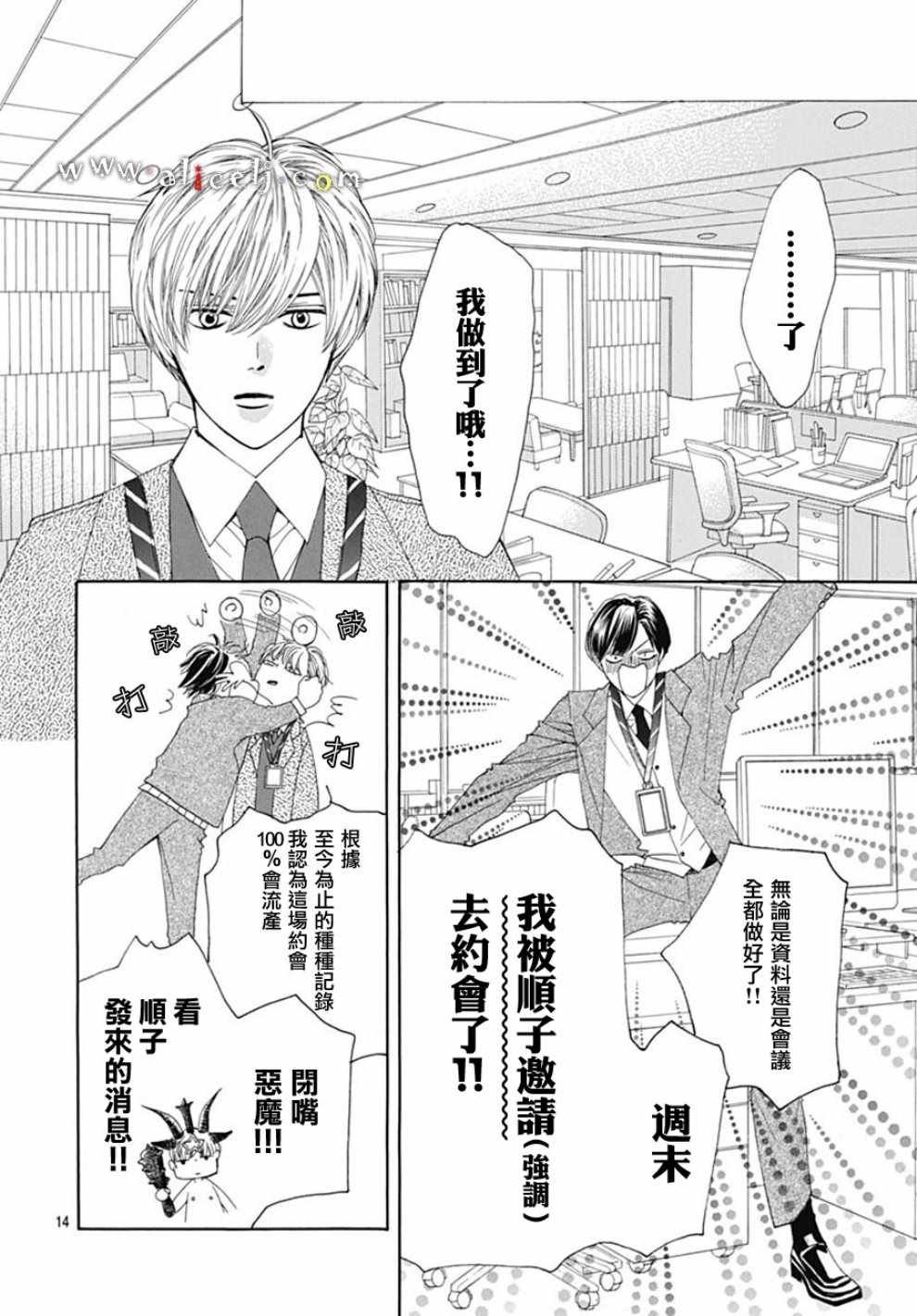 第19话