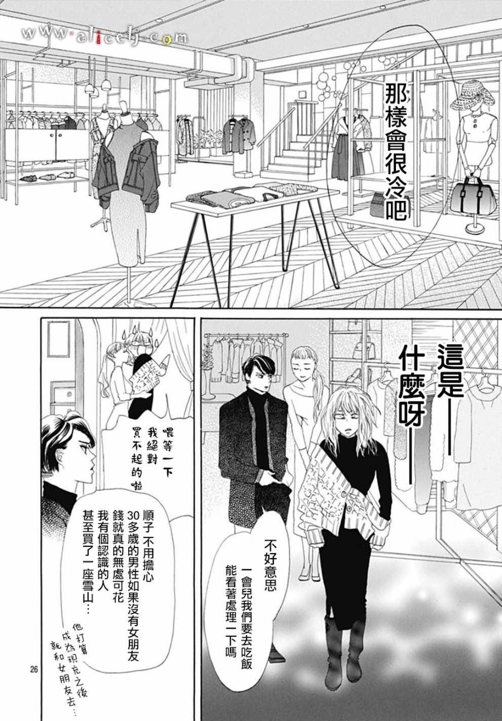 第19话