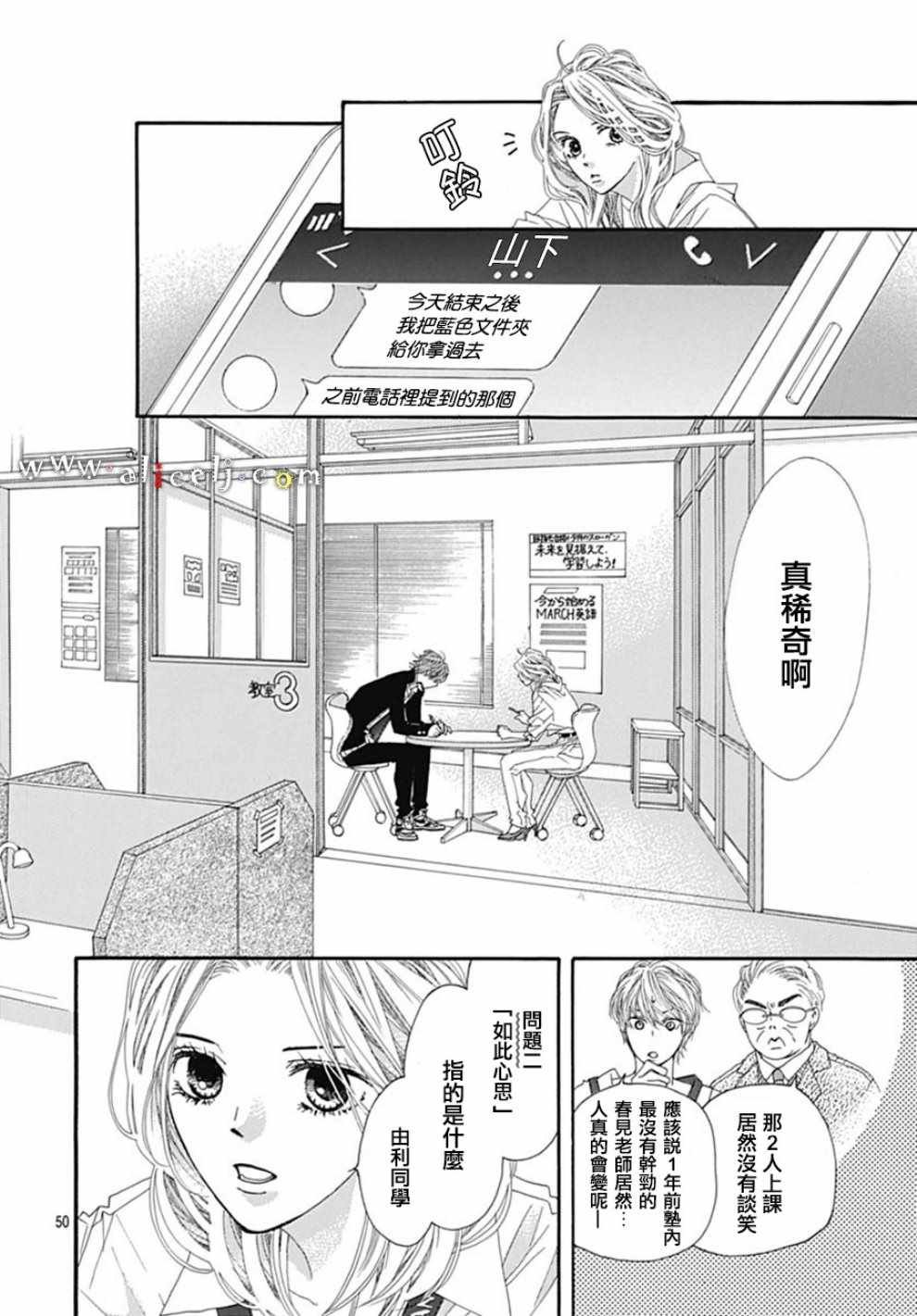 第19话