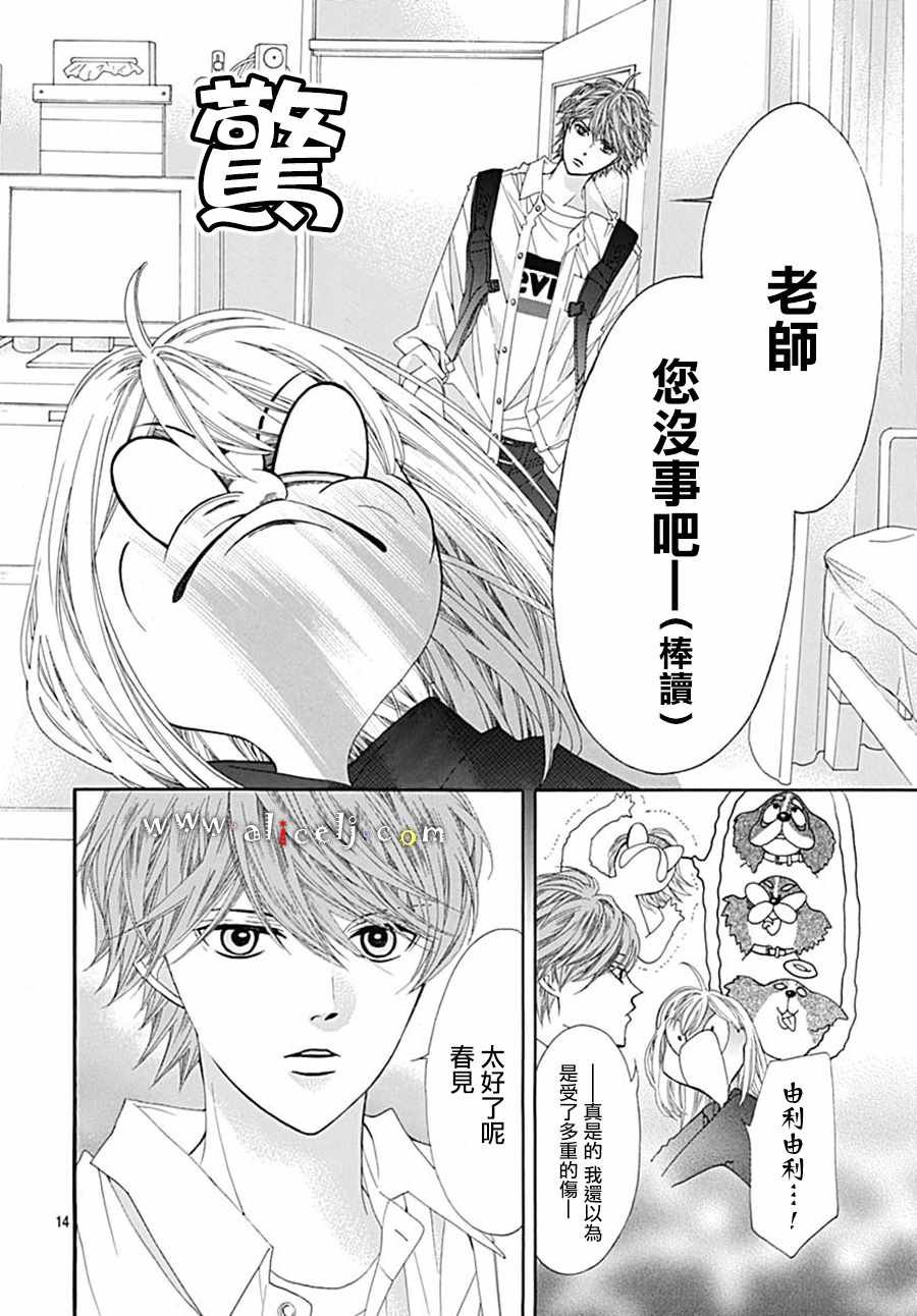 第20话