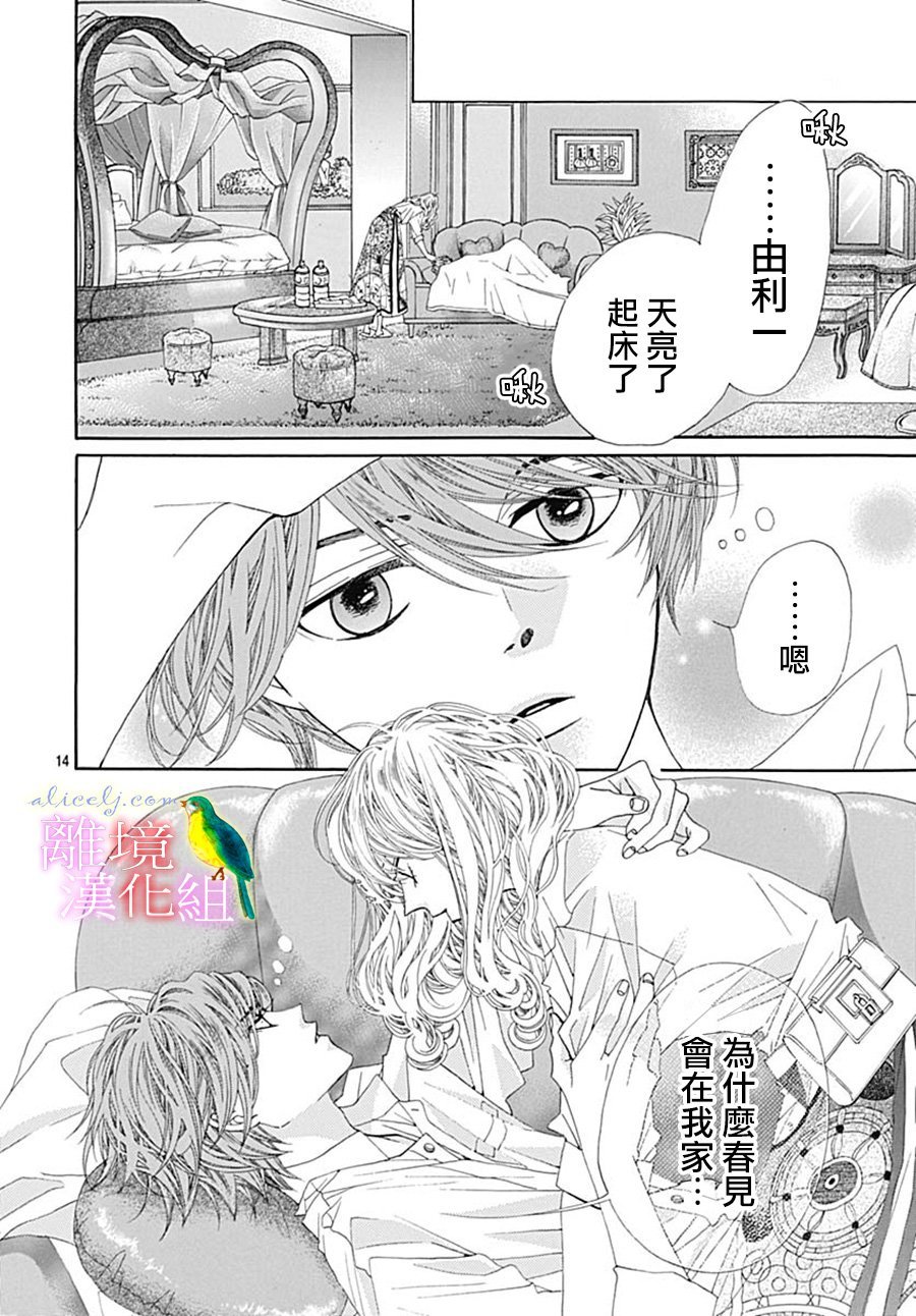 第24话