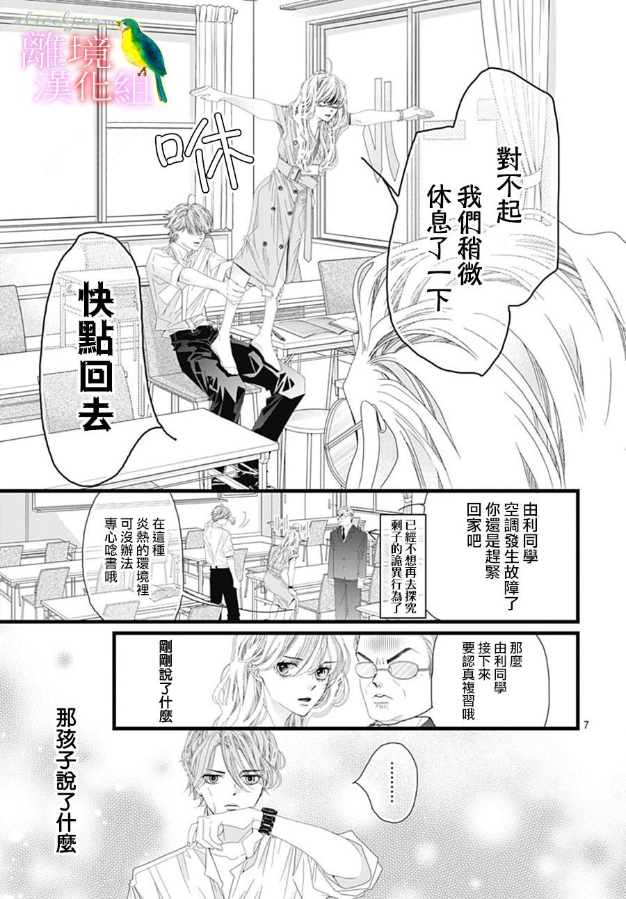 第30话