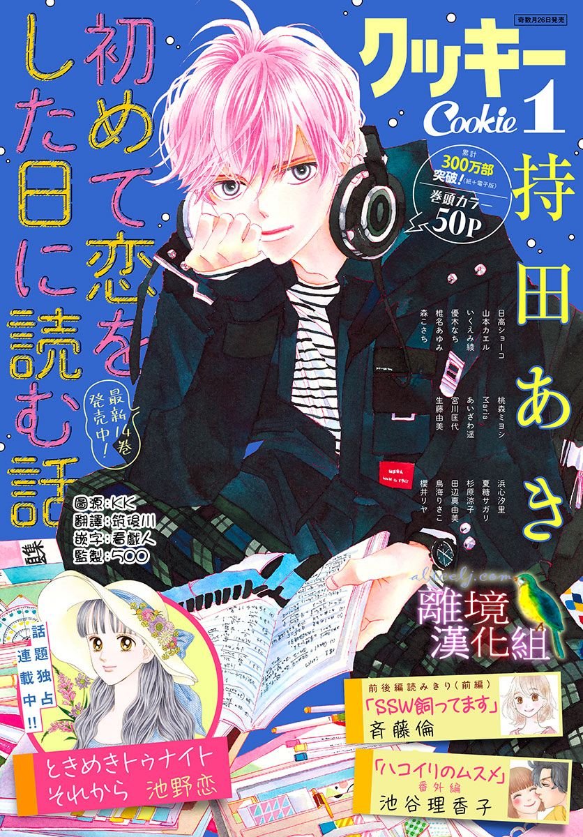 第35话